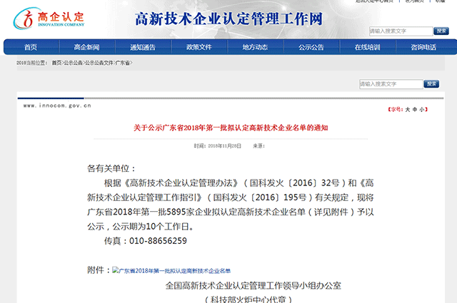 1547867858868811.png 9.png